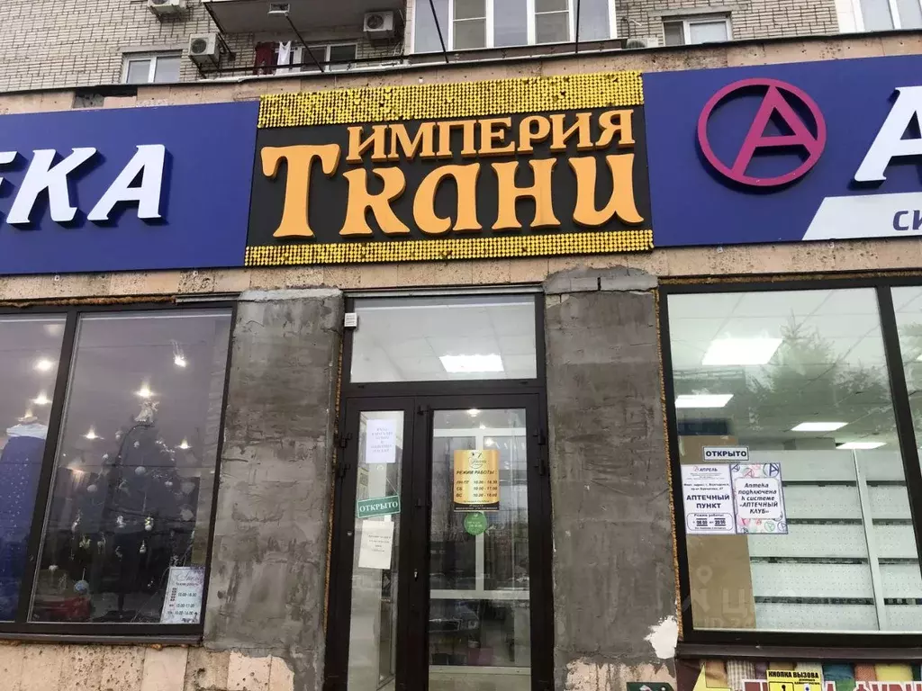 Торговая площадь в Ростовская область, Волгодонск просп. Курчатова, 47 ... - Фото 1