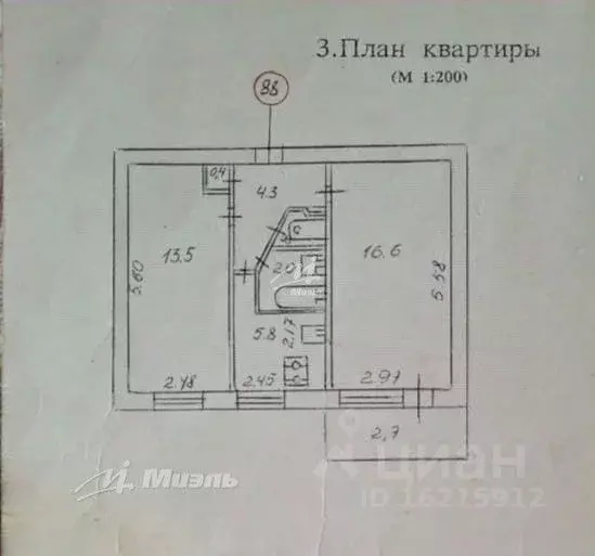 2-к кв. Севастополь просп. Октябрьской Революции, 43 (42.0 м) - Фото 2