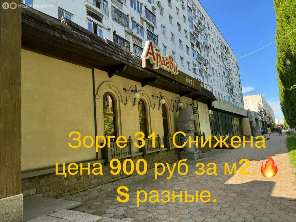 Офис (200 м) - Фото 0