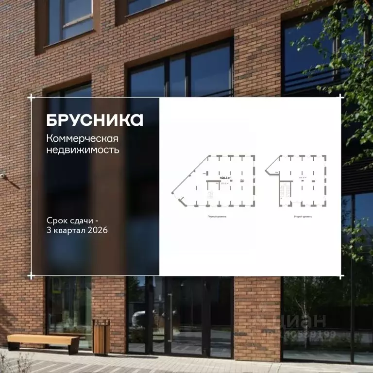 Помещение свободного назначения в Свердловская область, Екатеринбург ... - Фото 1