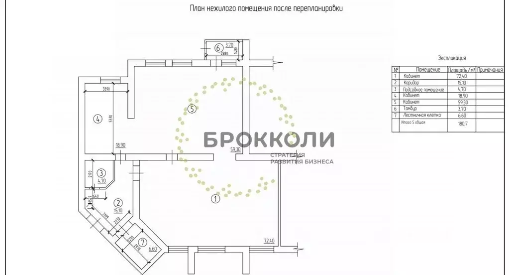 Помещение свободного назначения в Ростовская область, Ростов-на-Дону, ... - Фото 2