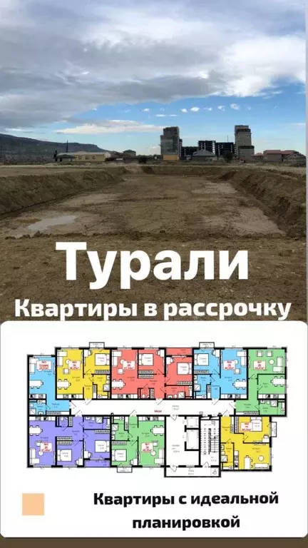 Студия Дагестан, Махачкала ул. Луговая, 16 (30.0 м) - Фото 2