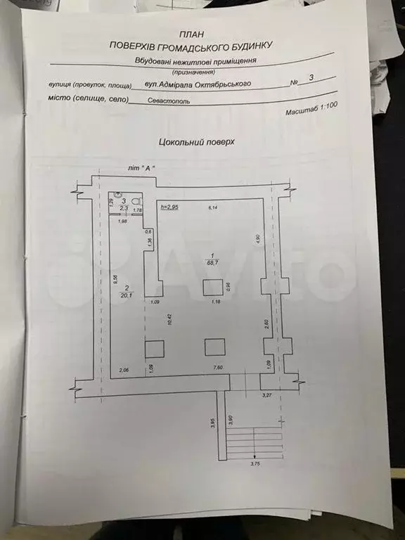 Первая линия - Общепит или Магазин. Центр, 100 м - Фото 0