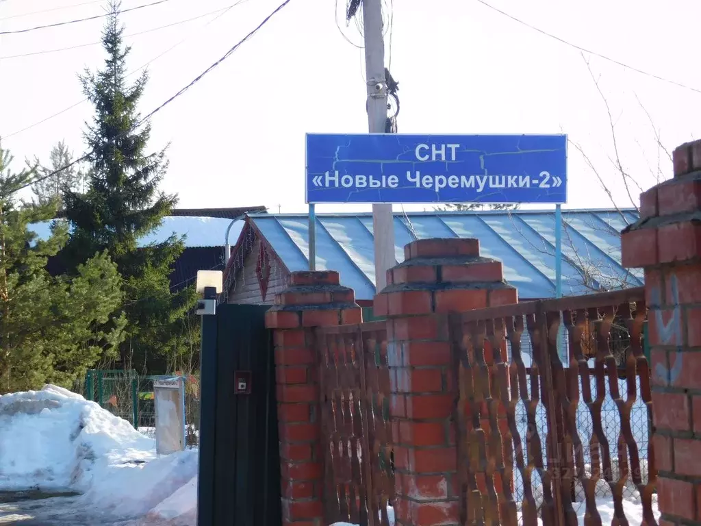 Участок в Московская область, Наро-Фоминский городской округ, Новые ... - Фото 2