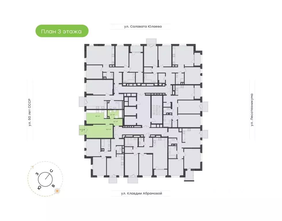 1-к кв. Башкортостан, Уфа Бионика Парк жилой комплекс, 3 (42.2 м) - Фото 1