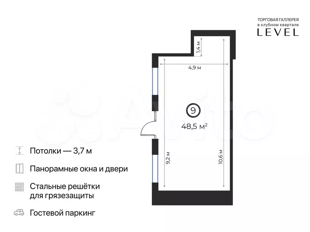 Свободного назначения, 48.5 м - Фото 0