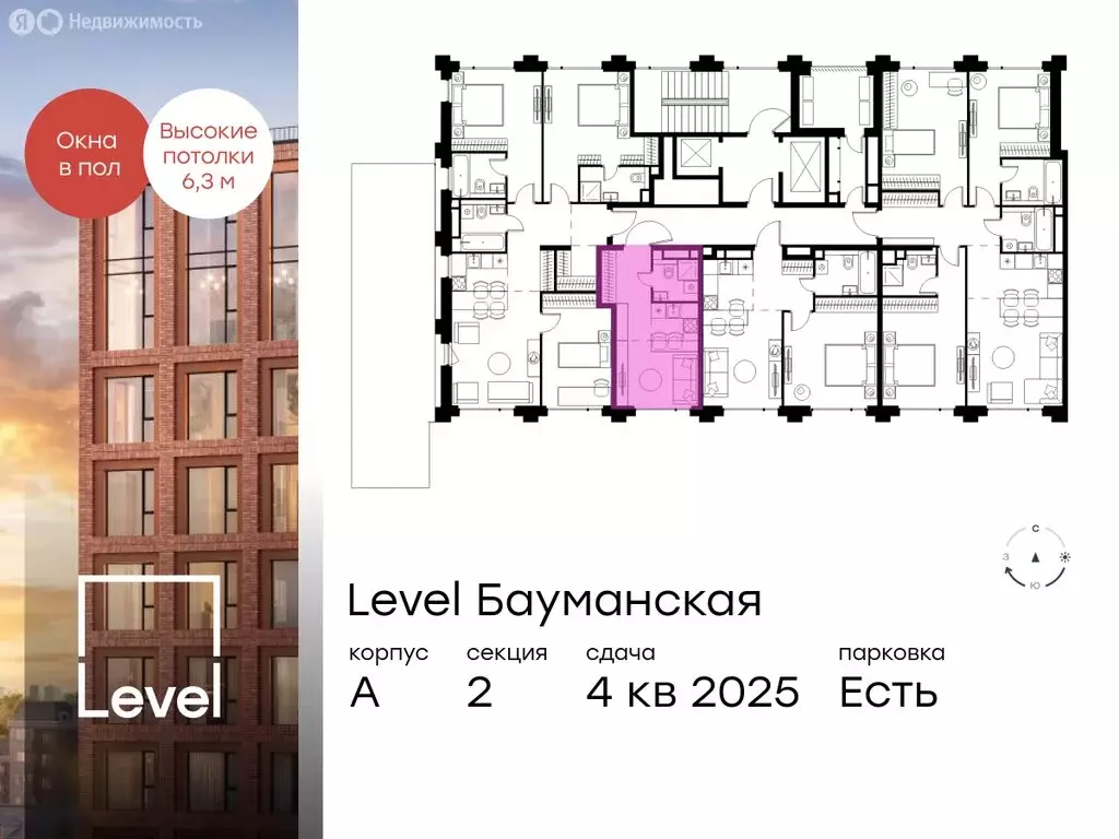 Квартира-студия: Москва, Большая Почтовая улица, кА (21.5 м) - Фото 1