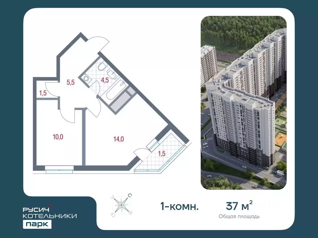 1-к кв. Московская область, Котельники Новые Котельники мкр, 11 (37.0 ... - Фото 0