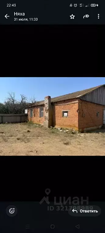 4-к кв. Калмыкия, пос. Ики-Бурул ул. Новая (101.0 м) - Фото 0