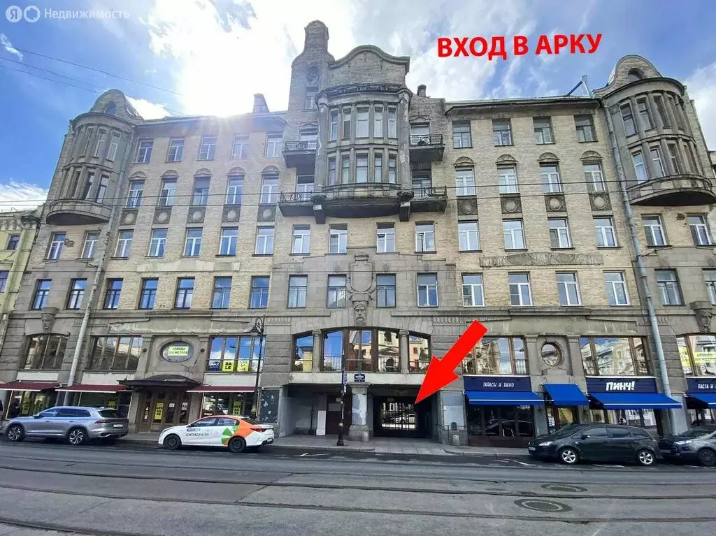 Помещение свободного назначения (186 м) - Фото 2
