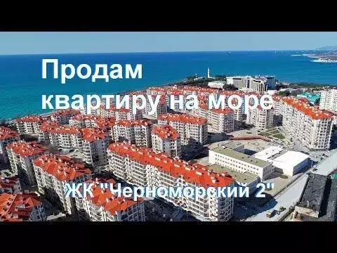 1-к. квартира, 49,4 м, 6/8 эт. - Фото 1