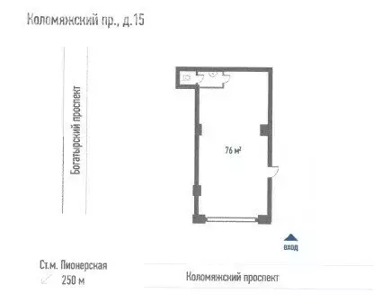 Помещение свободного назначения (233 м) - Фото 1