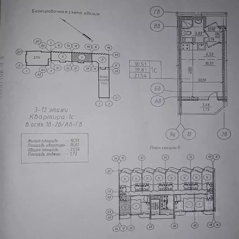 Студия Ленинградская область, Всеволожск ш. Дорога Жизни, 7к3 (22.0 м) - Фото 1