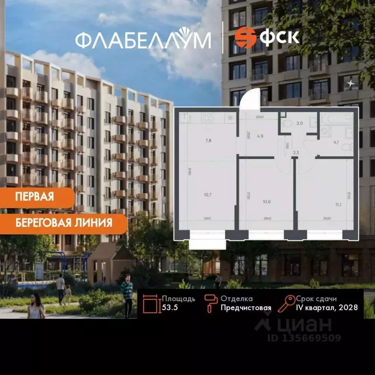 3-к кв. Амурская область, Благовещенск  (53.5 м) - Фото 1