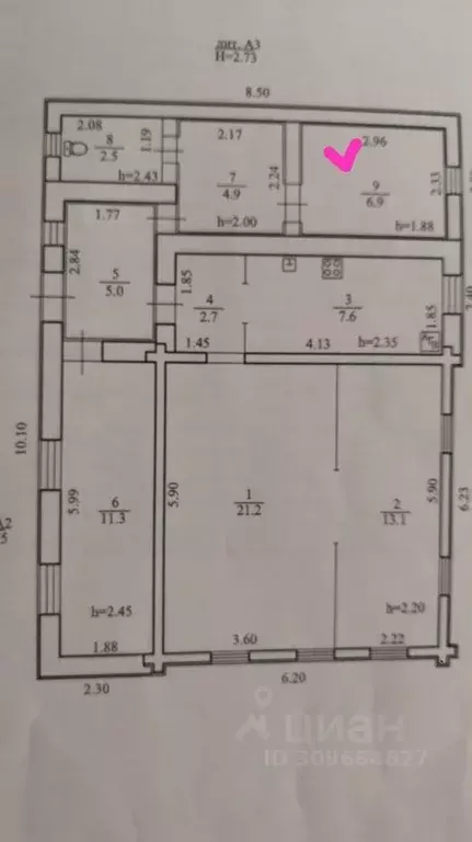 Дом в Башкортостан, Уфа ул. Малая Ахтырская, 32 (75 м) - Фото 0