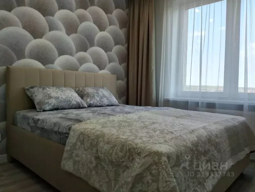 2-к кв. Татарстан, Казань ул. Александра Курынова, 4 (48.0 м) - Фото 1