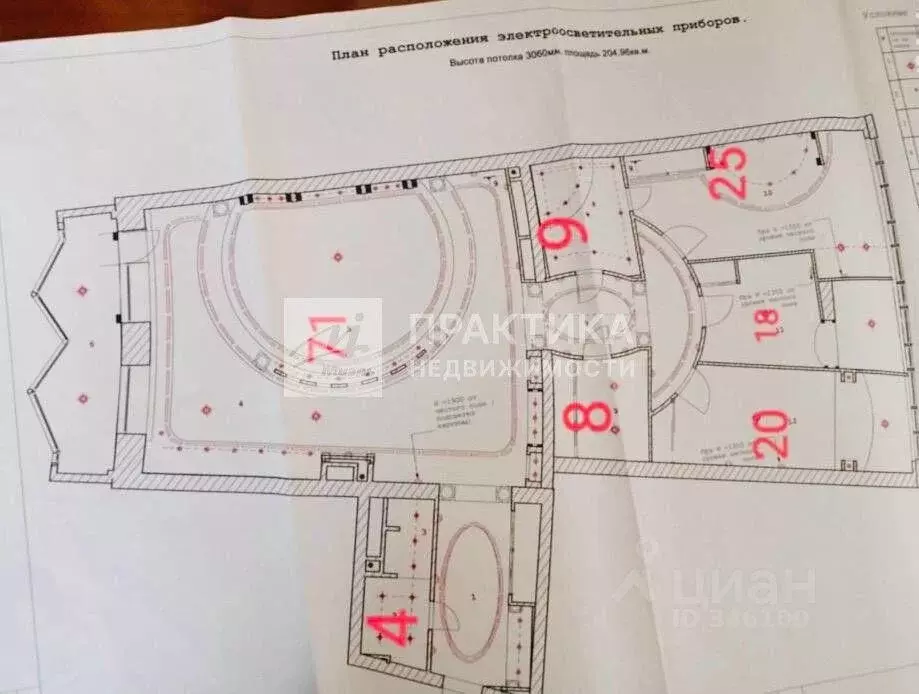 Квартира, 4 комнаты, 194.6 м - Фото 0