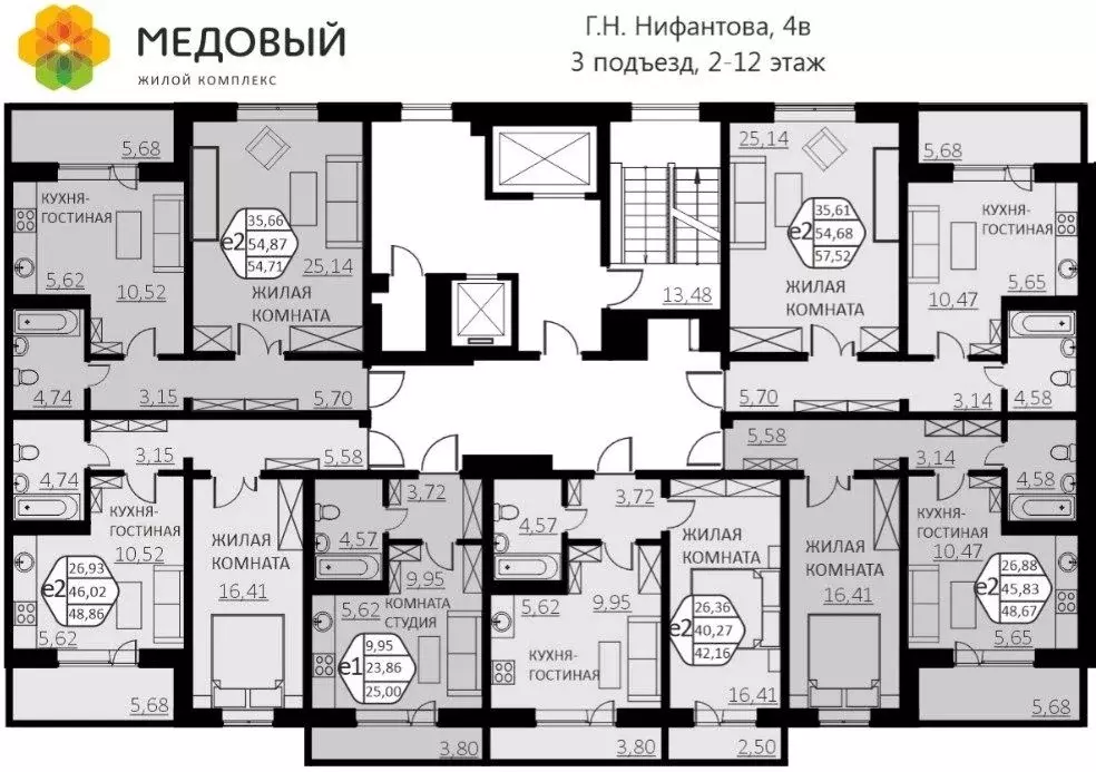 2-к кв. Пермский край, д. Кондратово ул. Г.Н. Нифантова, 4В (48.67 м) - Фото 1