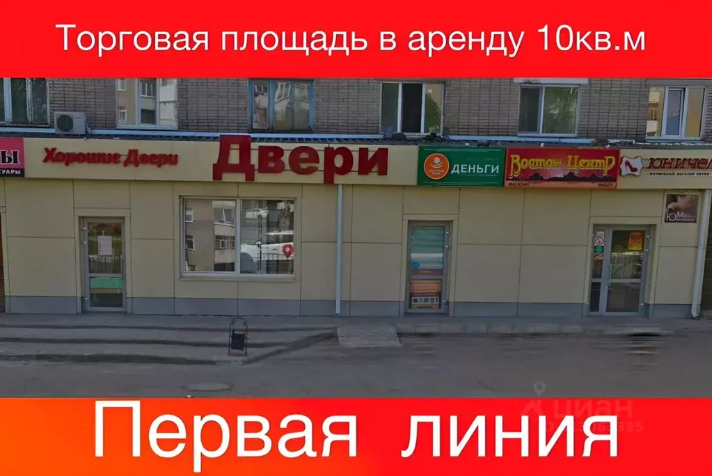 Торговая площадь в Татарстан, Елабуга просп. Нефтяников, 16 (10 м) - Фото 0