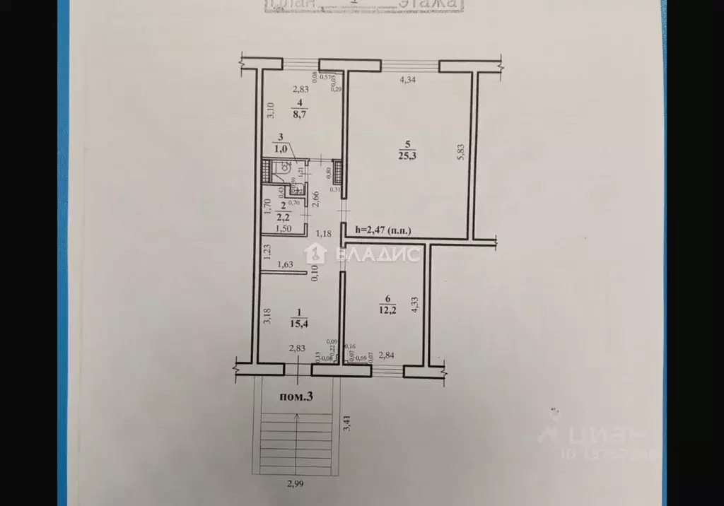 Помещение свободного назначения в Забайкальский край, Чита просп. ... - Фото 2