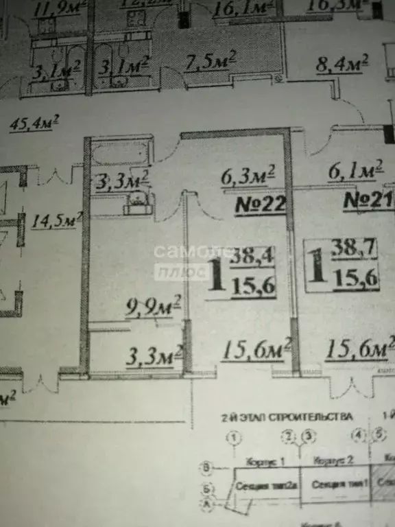 1-к кв. Краснодарский край, Анапа Парковая ул., 60к3 (38.4 м) - Фото 2