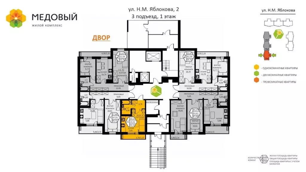 1-к кв. Пермский край, д. Кондратово ул. Н.М. Яблокова, 2 (25.15 м) - Фото 1