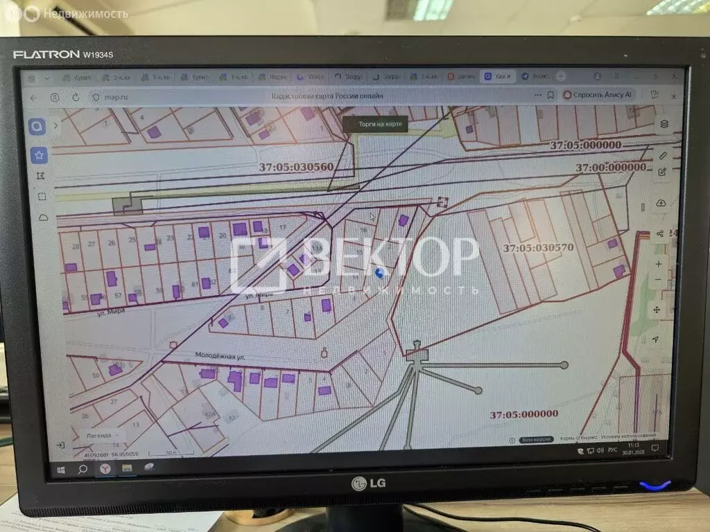 Участок в деревня Калачево, улица Мира, 3 (8.96 м) - Фото 1