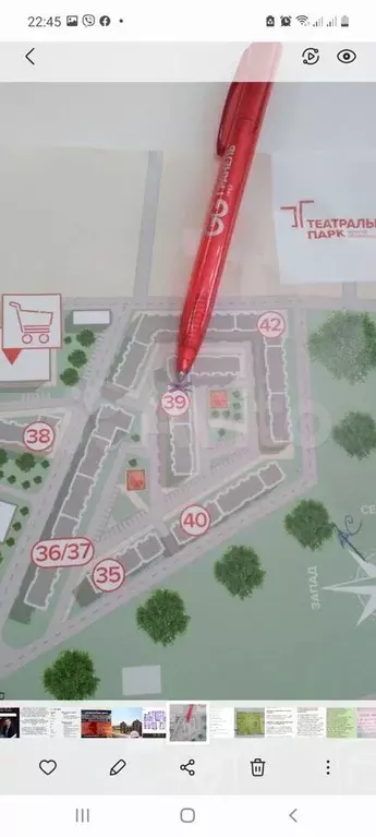 1-к. квартира, 34.5 м, 4/4 эт. - Фото 1