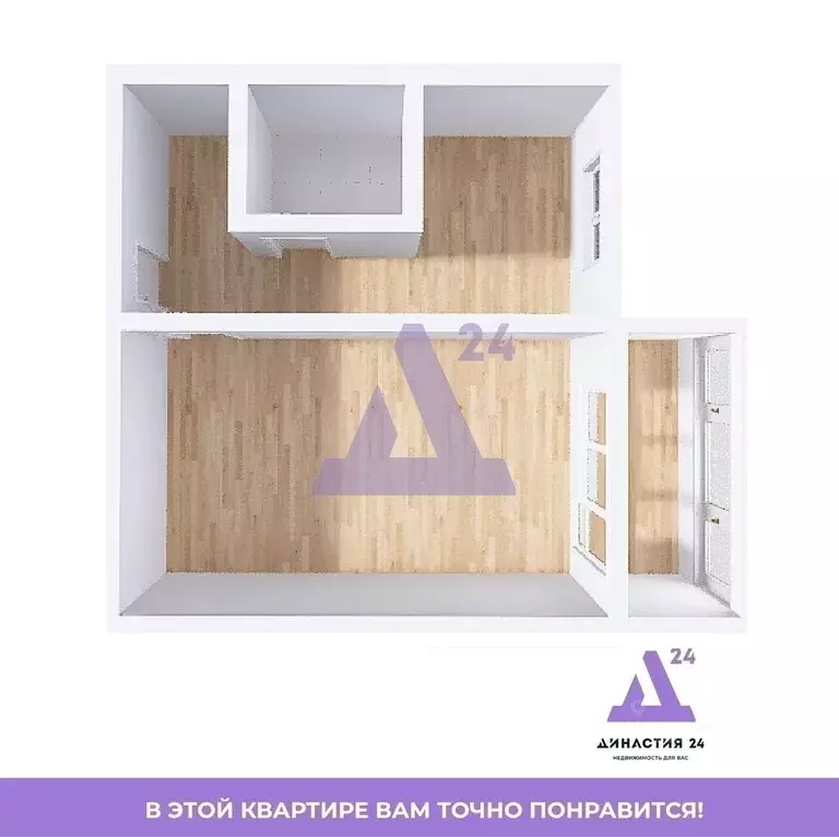 1-к кв. Алтайский край, Рубцовск Октябрьская ул., 7 (31.2 м) - Фото 2