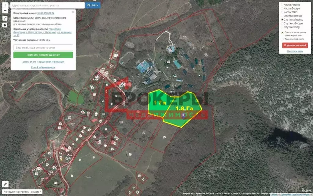 Участок в Орлиновский муниципальный округ, село Колхозное, Ущельная ... - Фото 2