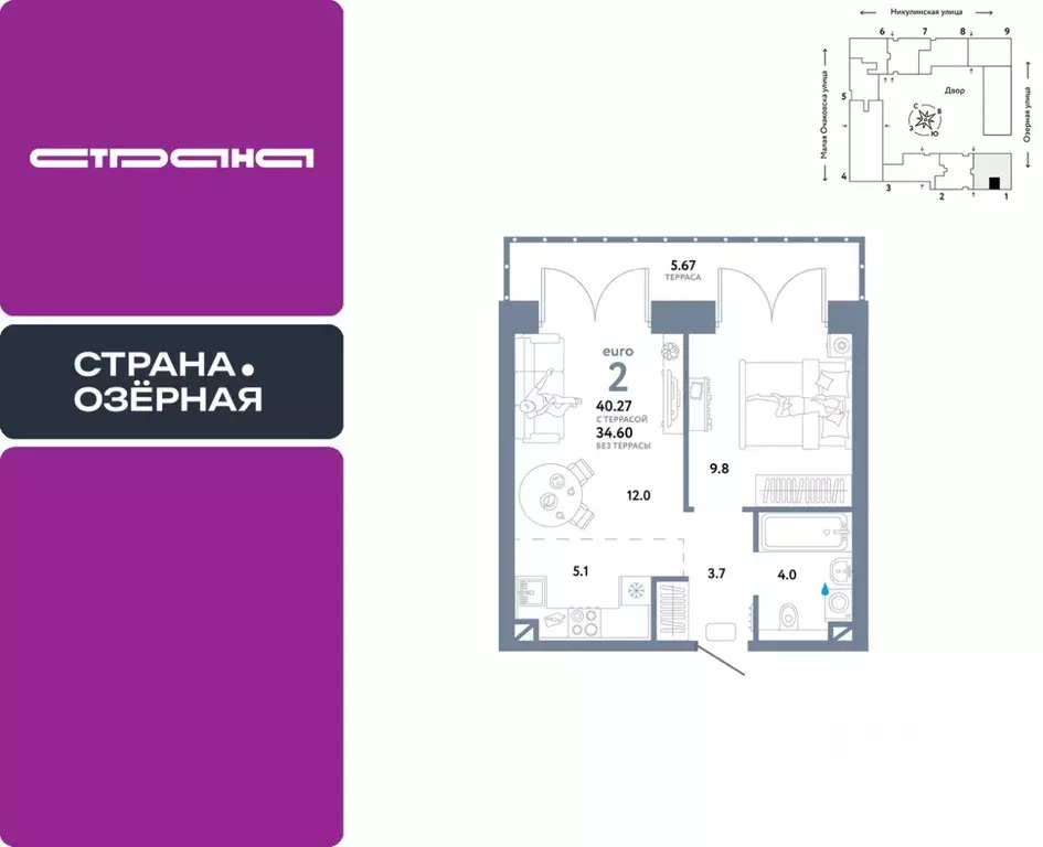 2-к кв. Москва Озерная ул., 42С7 (40.27 м) - Фото 0