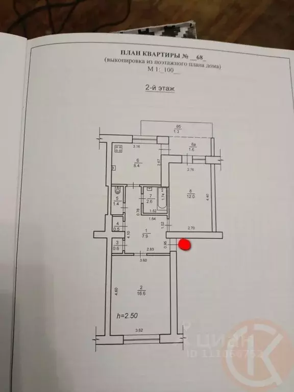 2-к кв. Крым, Евпатория ул. Эскадронная, 11 (50.0 м) - Фото 1