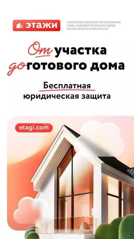 Участок в село Севрюково, улица Щегловка-Заречная (15 м) - Фото 1
