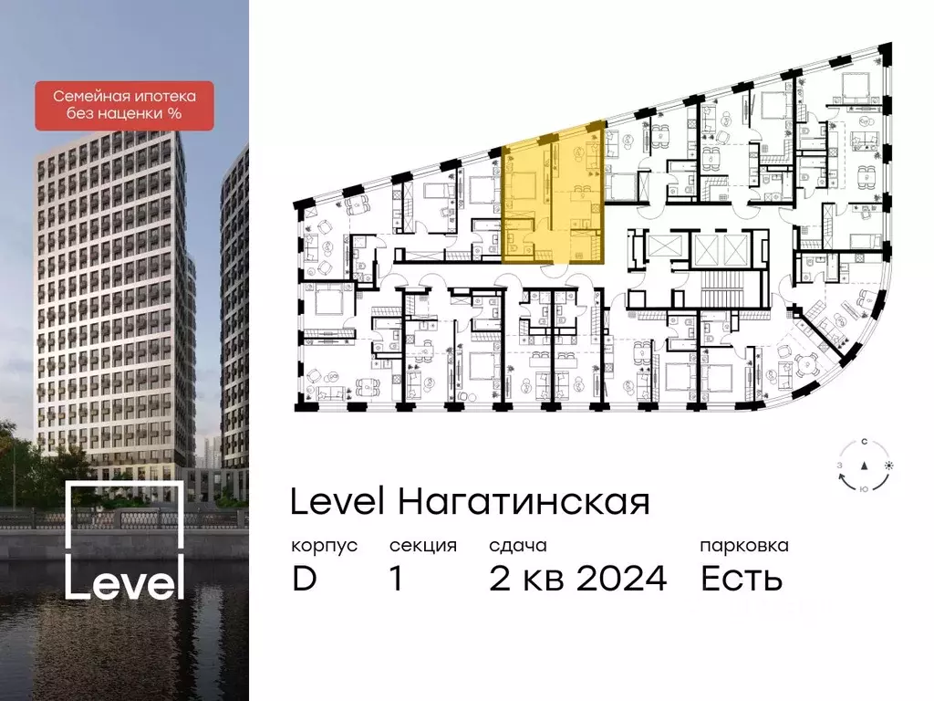 2-к кв. Москва Нагатинская наб., 10А (45.3 м) - Фото 1