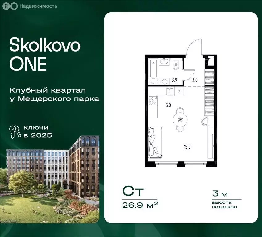 Квартира-студия: посёлок городского типа Заречье, Торговая улица, 7 ... - Фото 1