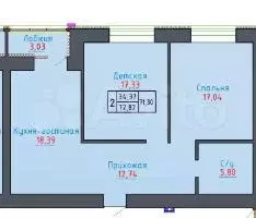 2-к. квартира, 71,3 м, 4/17 эт. - Фото 0