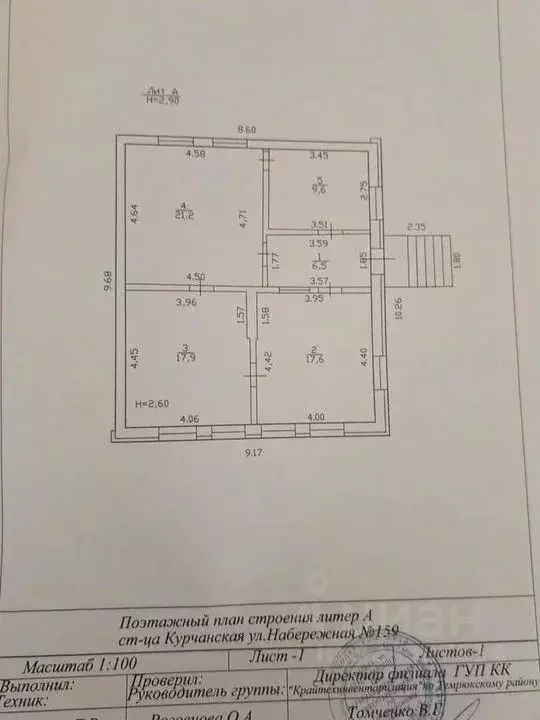 Дом в Краснодарский край, Темрюкский район, Курчанское с/пос, ... - Фото 2