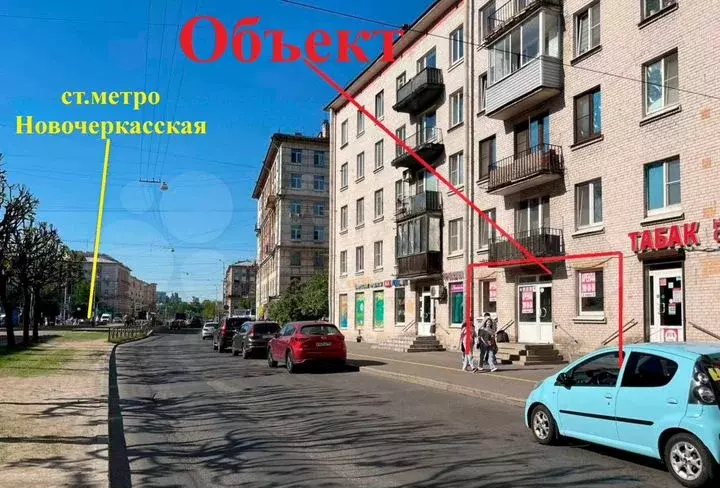 89м на трафике в шаге от м.Новочеркасская - Фото 1