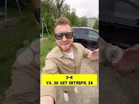 3-к. квартира, 61,7 м, 2/5 эт. - Фото 1