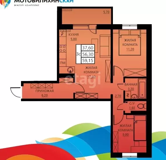 2-комнатная квартира: Пермь, улица Гашкова, 56к1 (55.7 м) - Фото 1