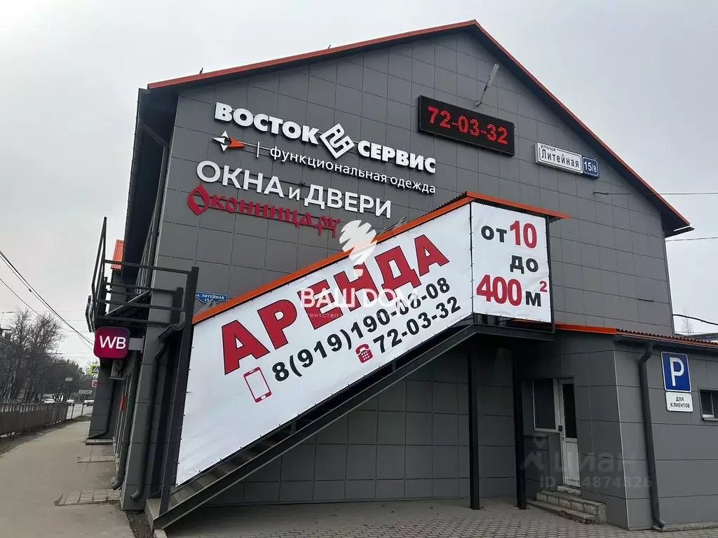 Офис в Брянская область, Брянск Литейная ул., 15/8 (12 м) - Фото 0