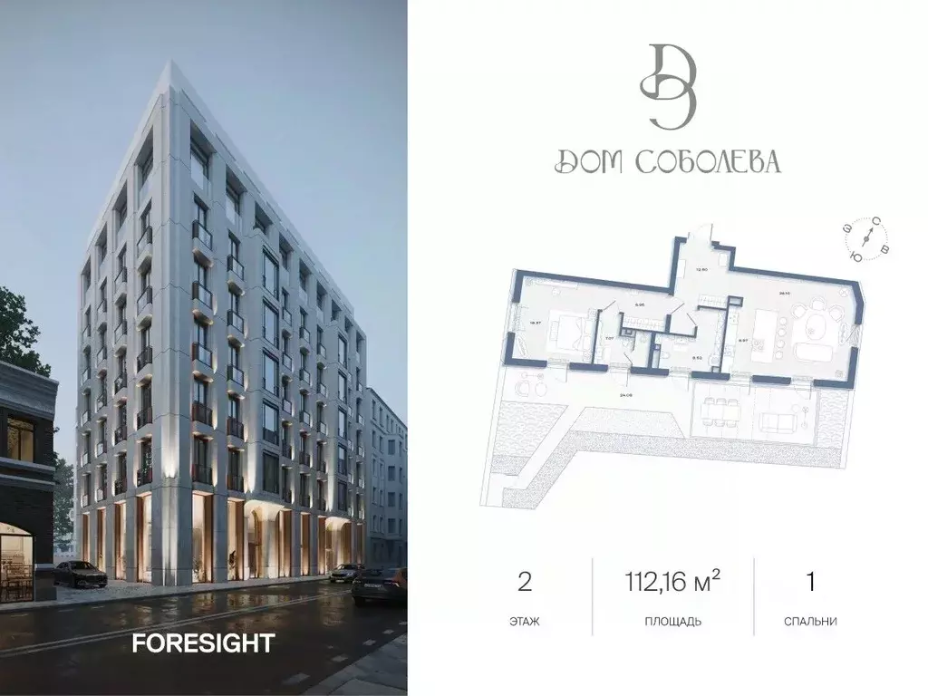 1-к кв. Москва ул. Машкова, 18 (112.16 м) - Фото 1