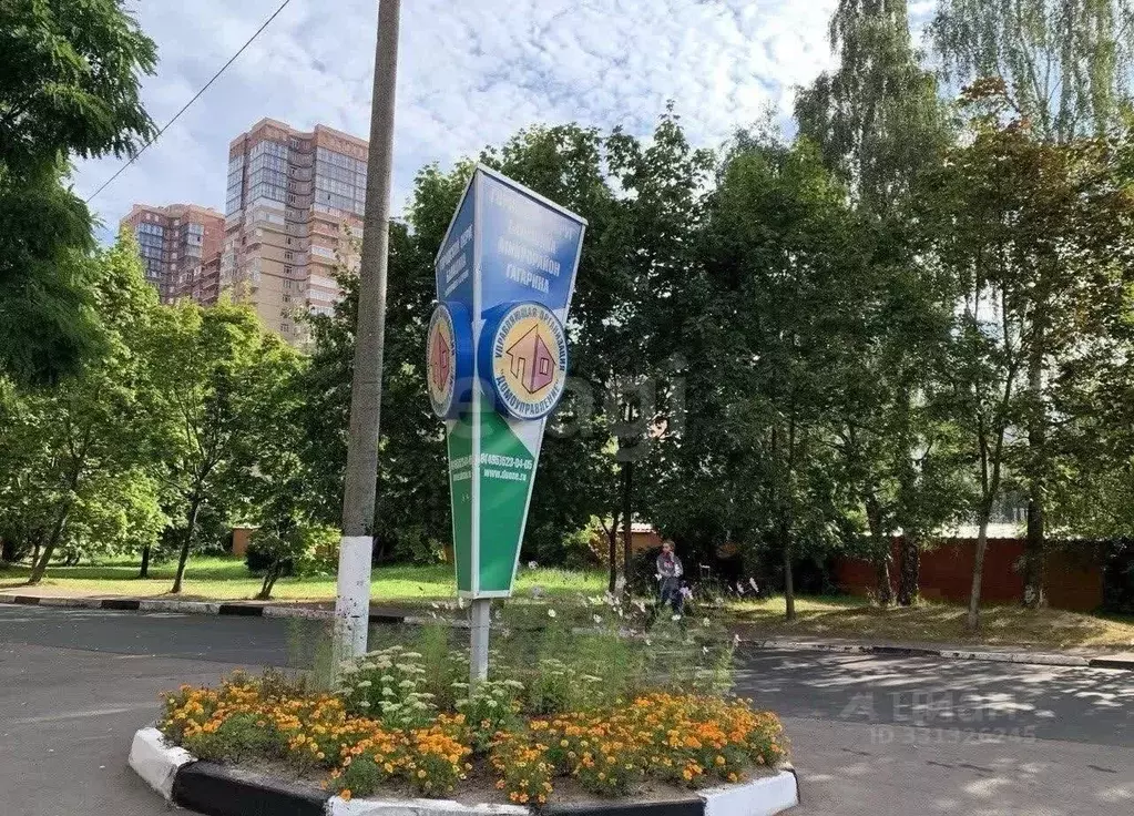 Участок в Московская область, Балашиха Гагарина мкр, Опытное ... - Фото 1