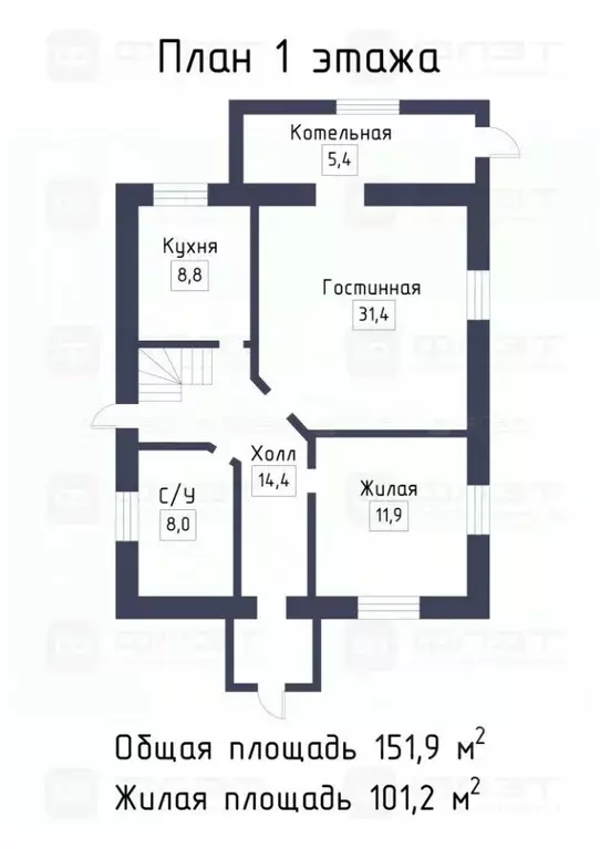 Дом в Татарстан, Казань Самосырово жилмассив, ул. Школьная (152 м) - Фото 1