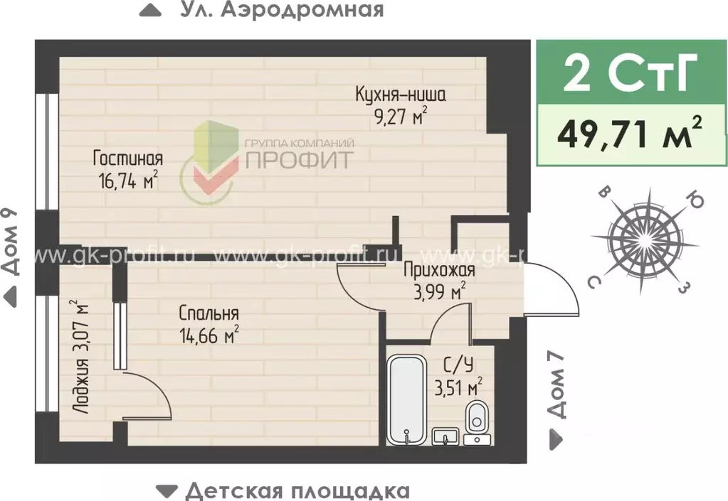 2-к кв. Татарстан, Набережные Челны ул. Жданова, 3 (49.71 м) - Фото 1