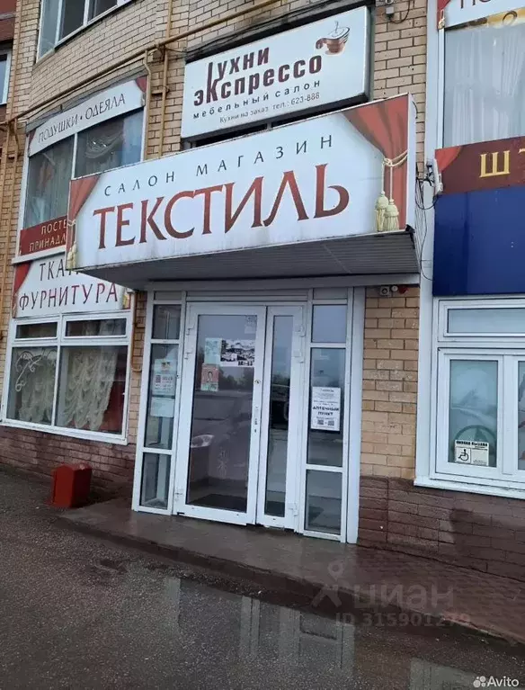 Помещение свободного назначения в Коми, Сыктывкар ул. Мира, 68 (76 м) - Фото 0