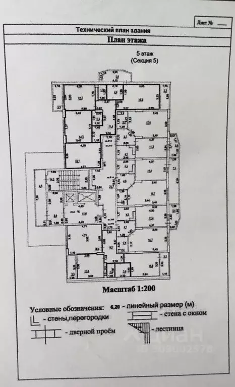 3-к кв. Краснодарский край, Новороссийск ул. Мурата Ахеджака, 6 (81.4 ... - Фото 0