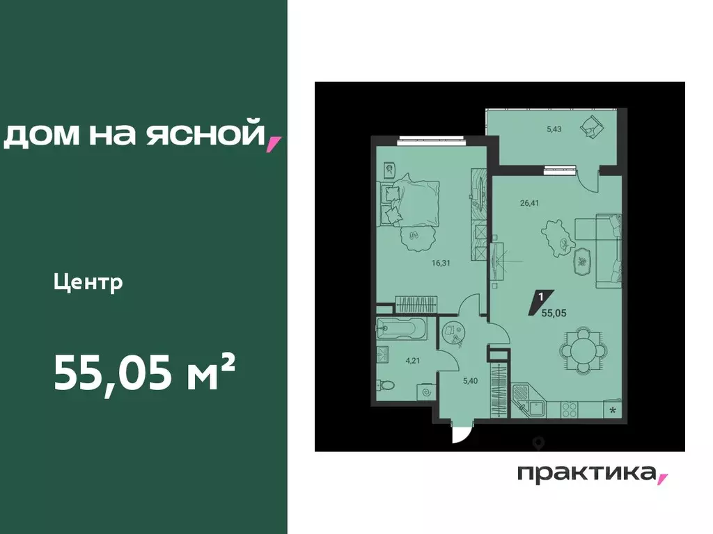 2-к кв. Свердловская область, Екатеринбург Юго-Западный жилрайон, Дом ... - Фото 0