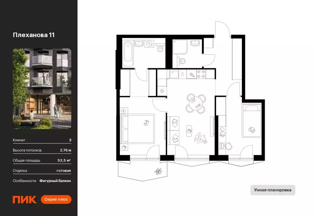 2-к кв. Москва Плеханова 11 жилой комплекс, к1.5 (53.5 м) - Фото 0