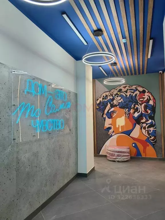 3-к кв. Ростовская область, Ростов-на-Дону ул. Вересаева, 102/1с3 ... - Фото 1